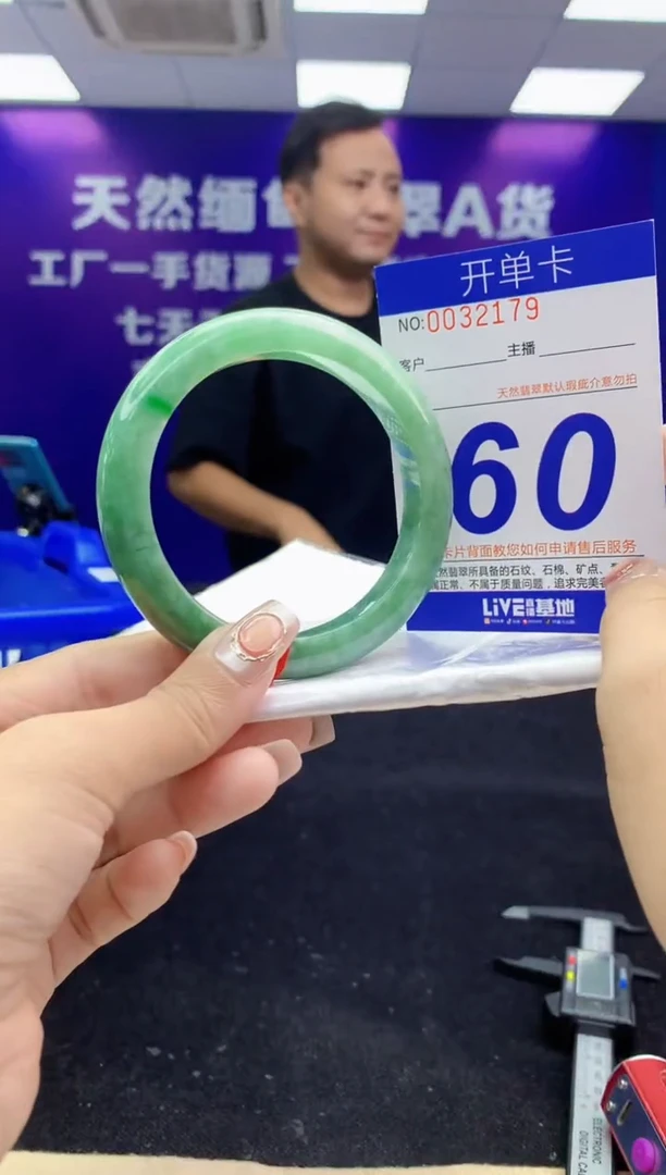 未镶嵌手镯翡翠AAAAAAAAAAAA