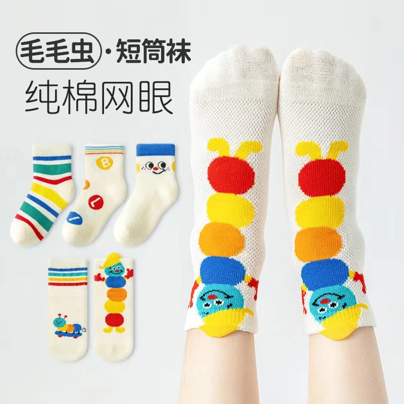 儿童袜子男女童春夏季毛毛虫网眼袜薄款透气吸汗中筒袜宝宝棉袜子