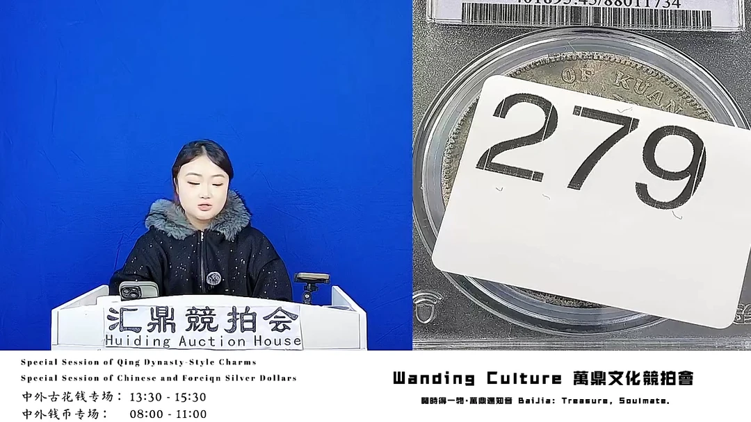 㞮***远直播盒子币一枚279