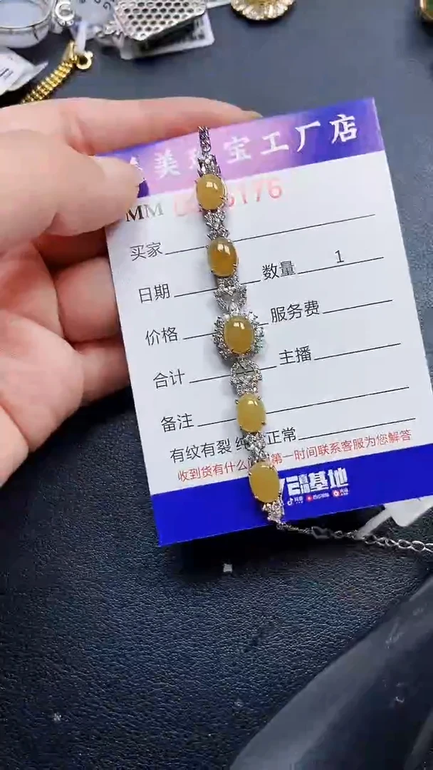 颈饰银S925镶嵌翡翠5176