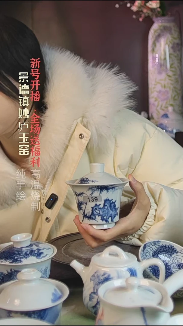 盘陶妙庐玉窑马蹄盖碗139微瑕