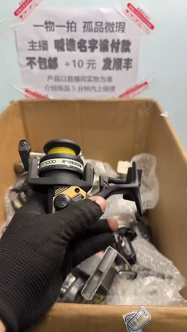 用****4亚钓鱼轮，微瑕孤品，成色，型号直播间讲解为准，看好再下单。