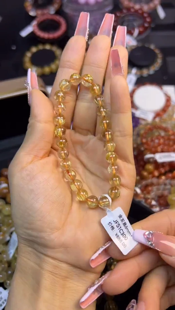 未镶嵌手串水晶金发晶7.7mm