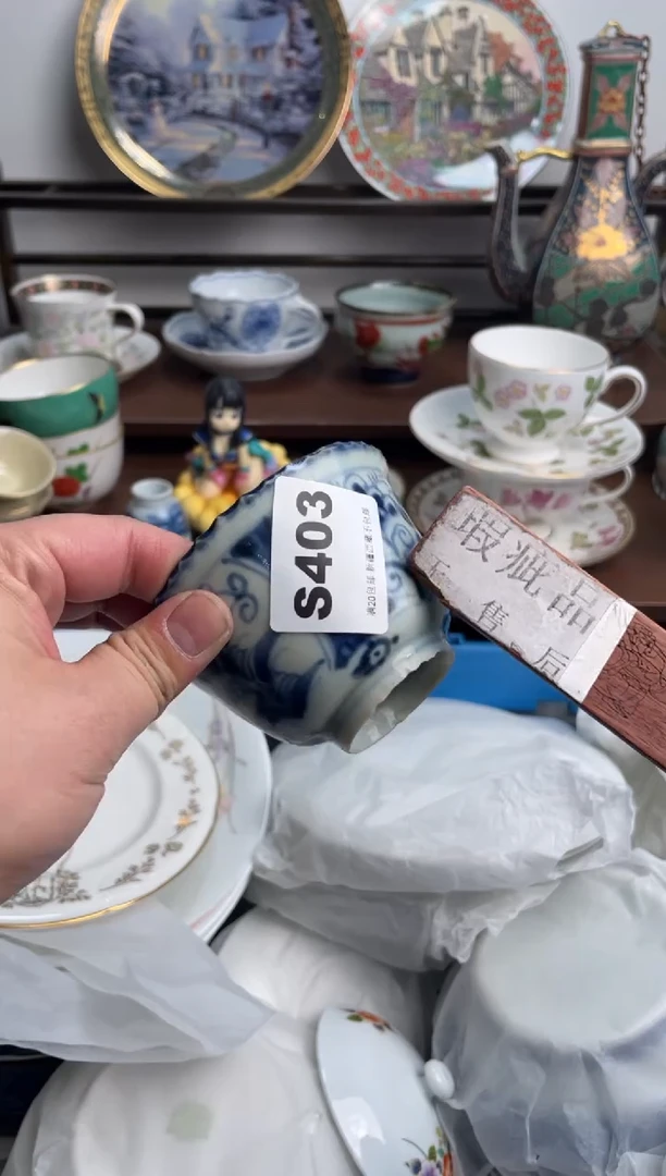 【闪购商品】瓷片403-S-满20包邮48h凑单