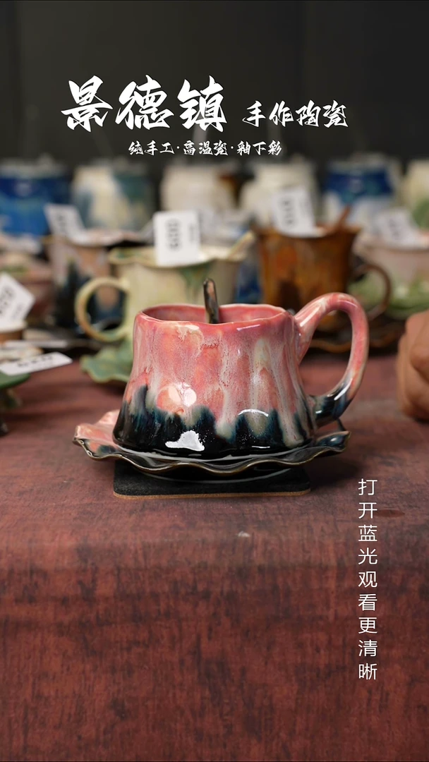 原创景德镇手工高温陶瓷211