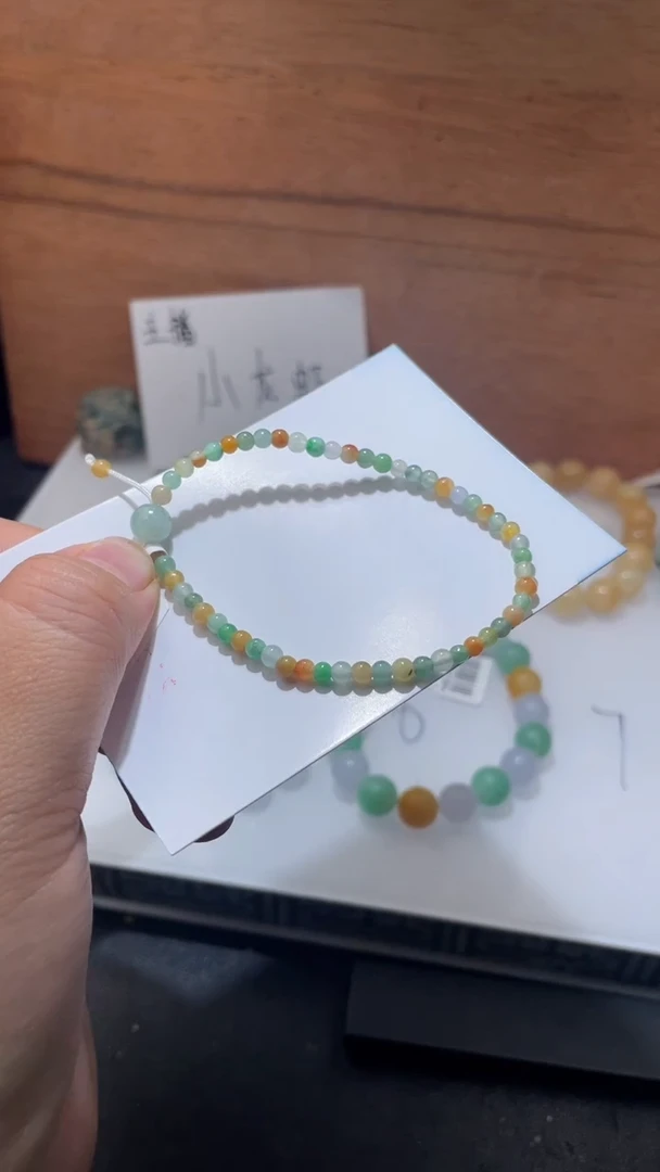 未镶嵌手串翡翠翡翠
