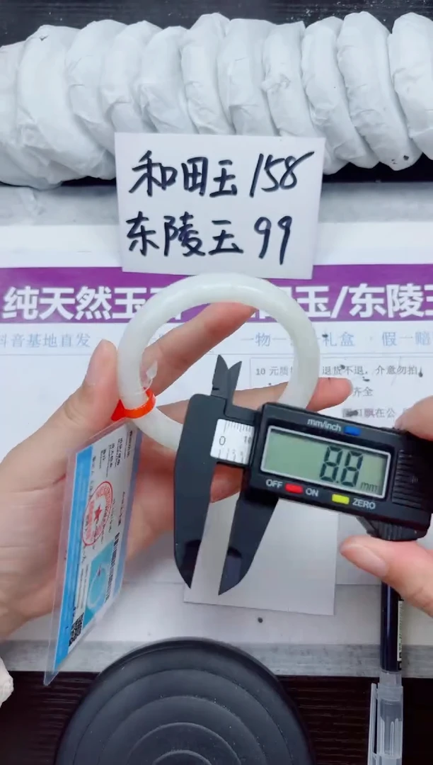 未镶嵌手镯和田玉A40-55.56