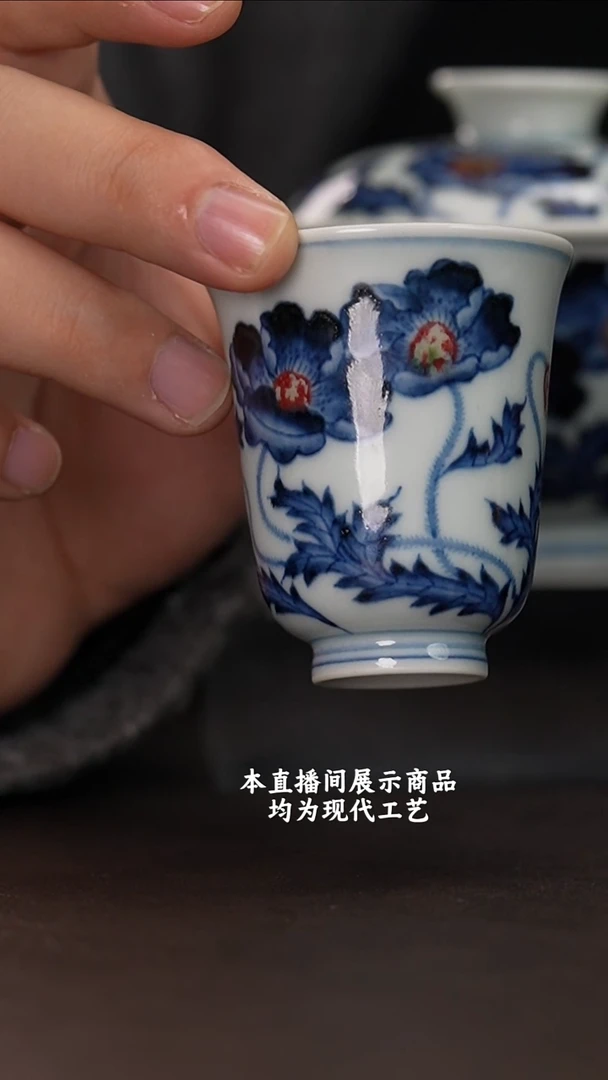 杯和然窑之精美茶器