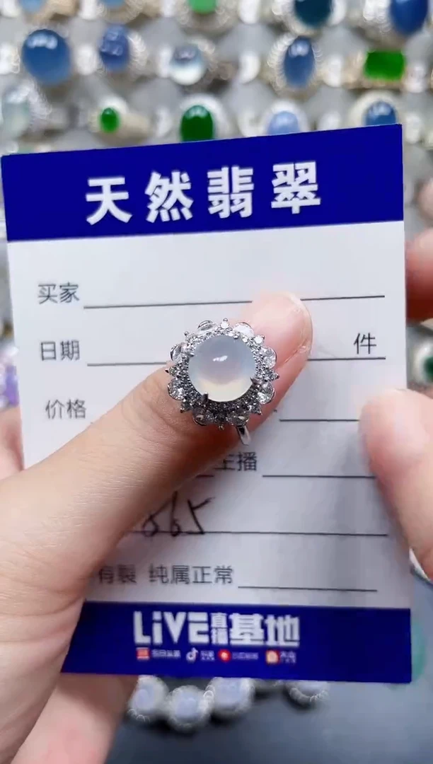 银S925镶嵌戒指翡翠565
