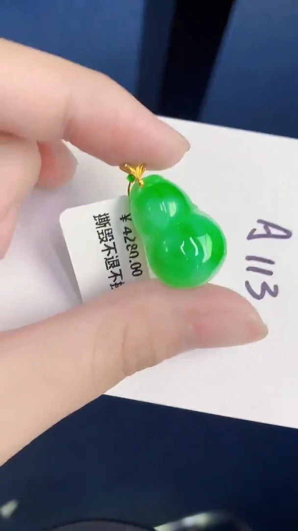 颈饰18K金镶嵌翡翠天然翡翠缅甸A货