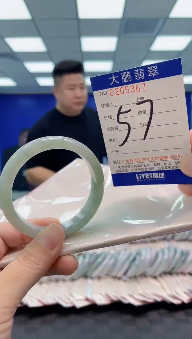 翡翠手镯未镶嵌AAAAAAAAAA