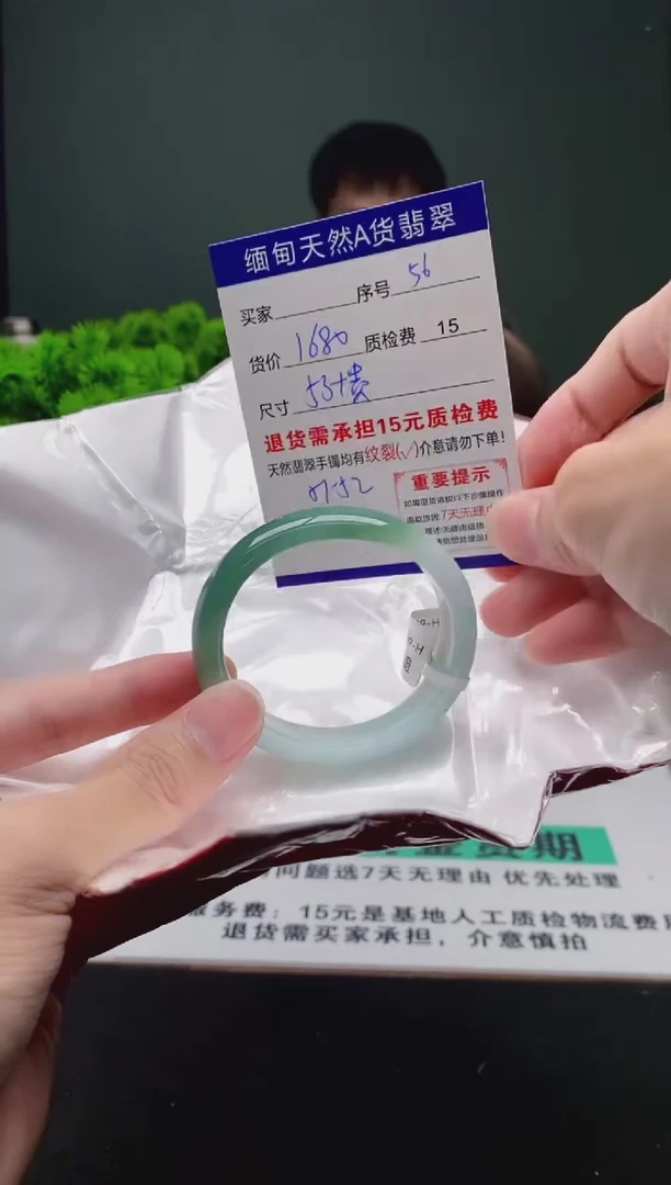 翡翠手镯未镶嵌56缅甸天然A货翡翠需包容瑕疵，介意慎拍