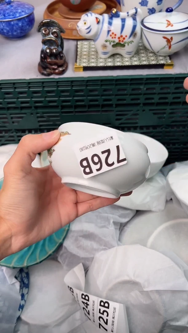 【闪购商品】碗726B瓷器瓷器瓷器瓷器