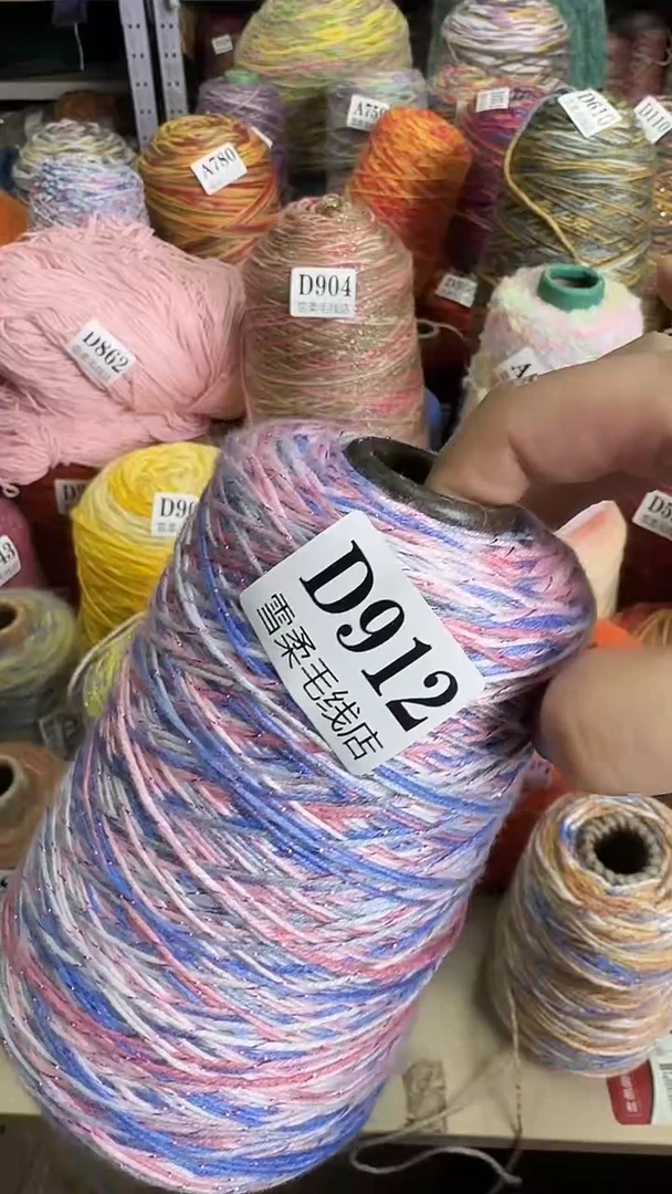 棉日光棉0.65斤D912