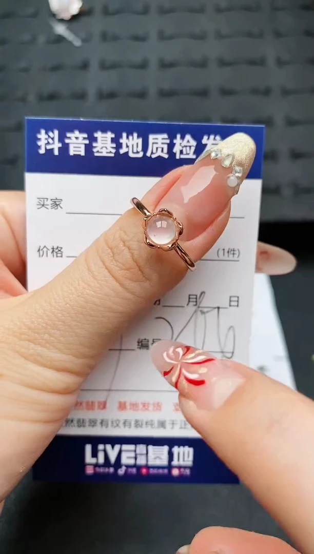 【闪购商品】翡翠戒指银S925镶嵌...........