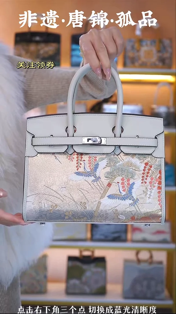 织绣（43号）真丝织锦  奶昔白色25铂金