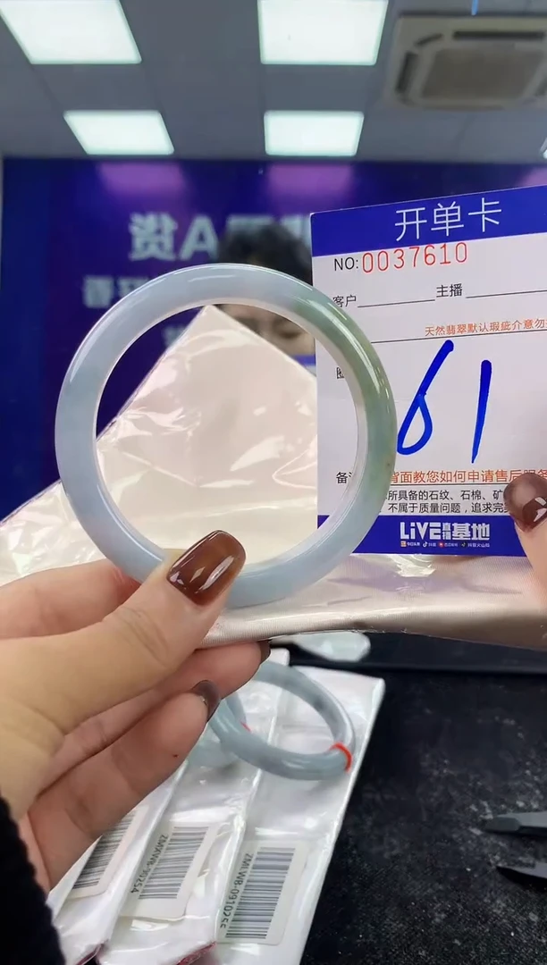 未镶嵌手镯翡翠AAAAAAAAAAAA