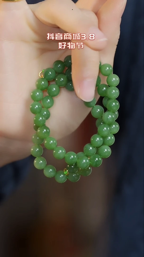 【闪购商品】和田玉项链未镶嵌荧光猫眼项链