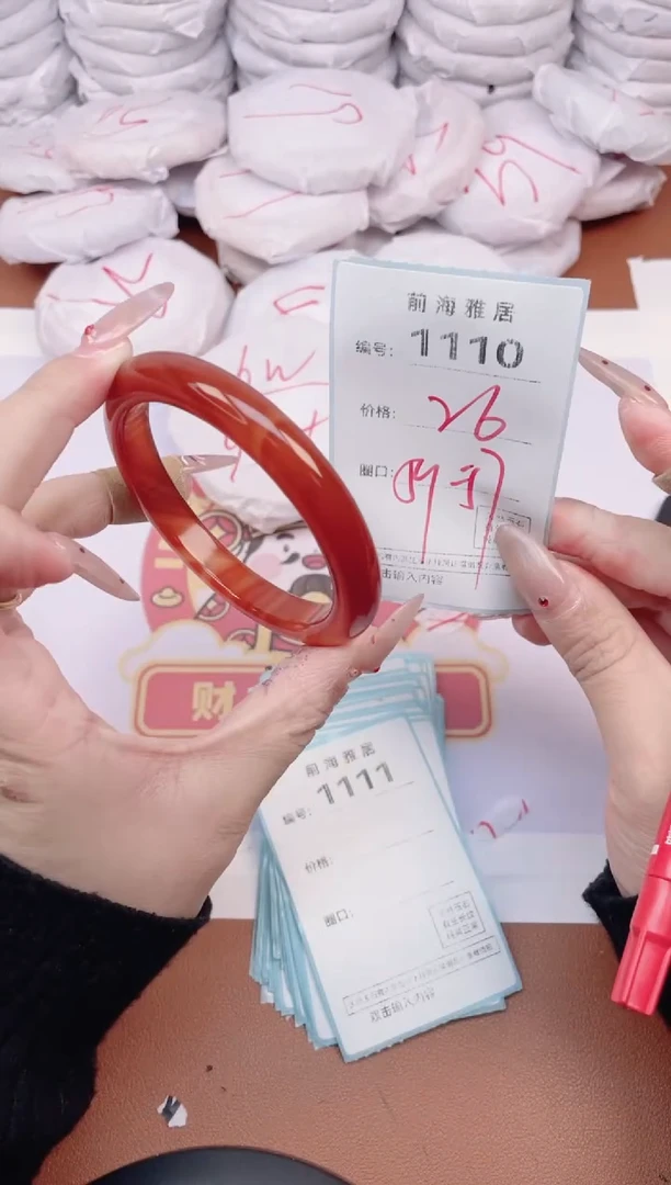 【闪购商品】玛瑙/玉髓手镯未镶嵌1110