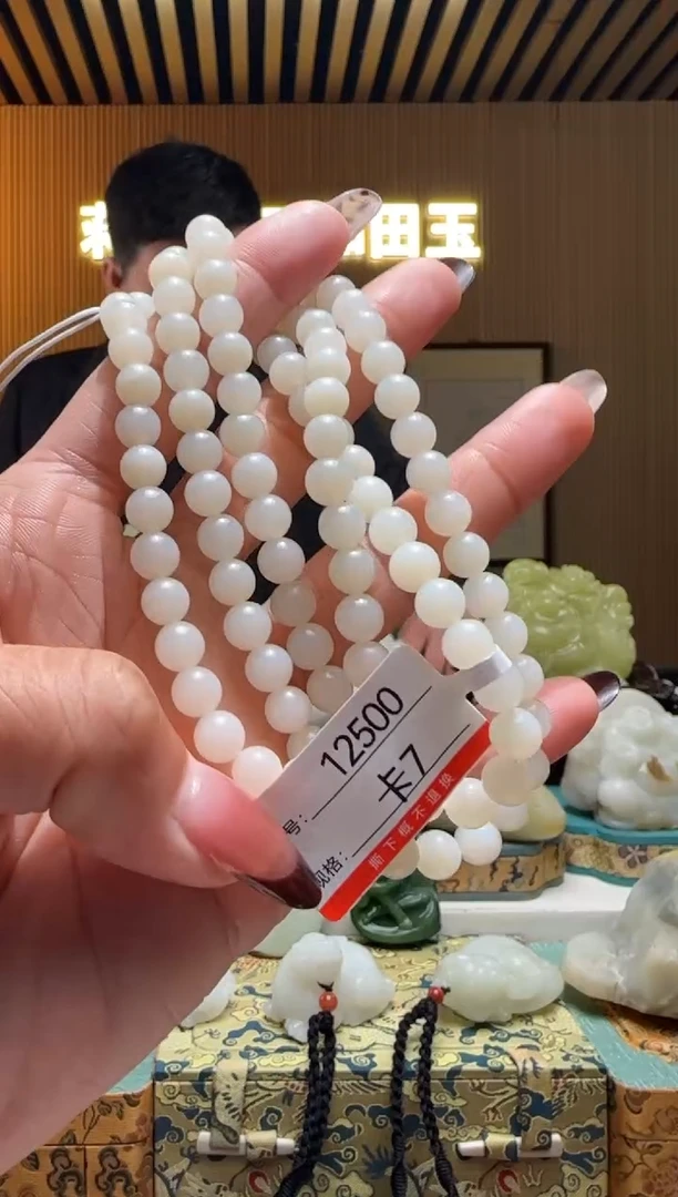 项链未镶嵌和田玉7