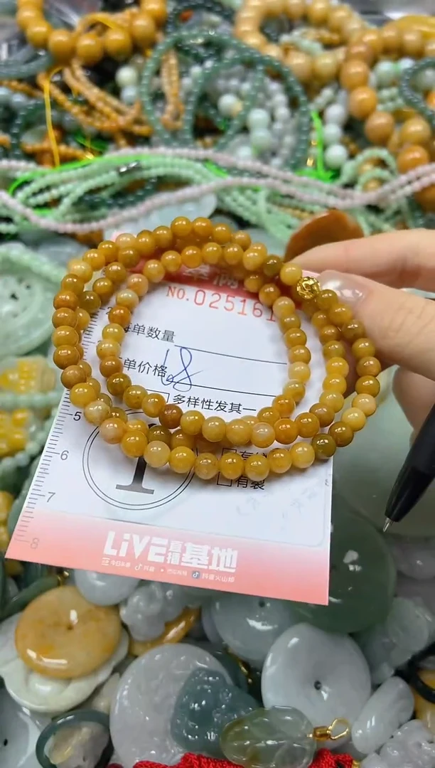 未镶嵌挂件翡翠闪购0251613