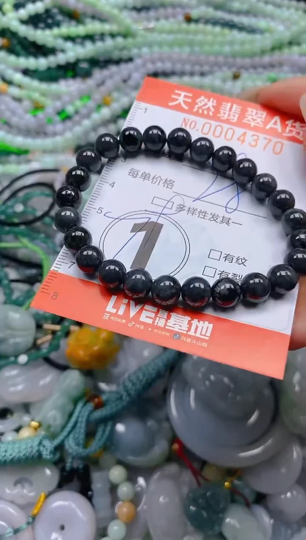 颈饰未镶嵌翡翠闪购0004370