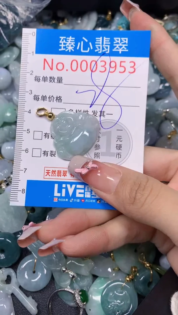 【闪购商品】翡翠颈饰未镶嵌含绳0003953