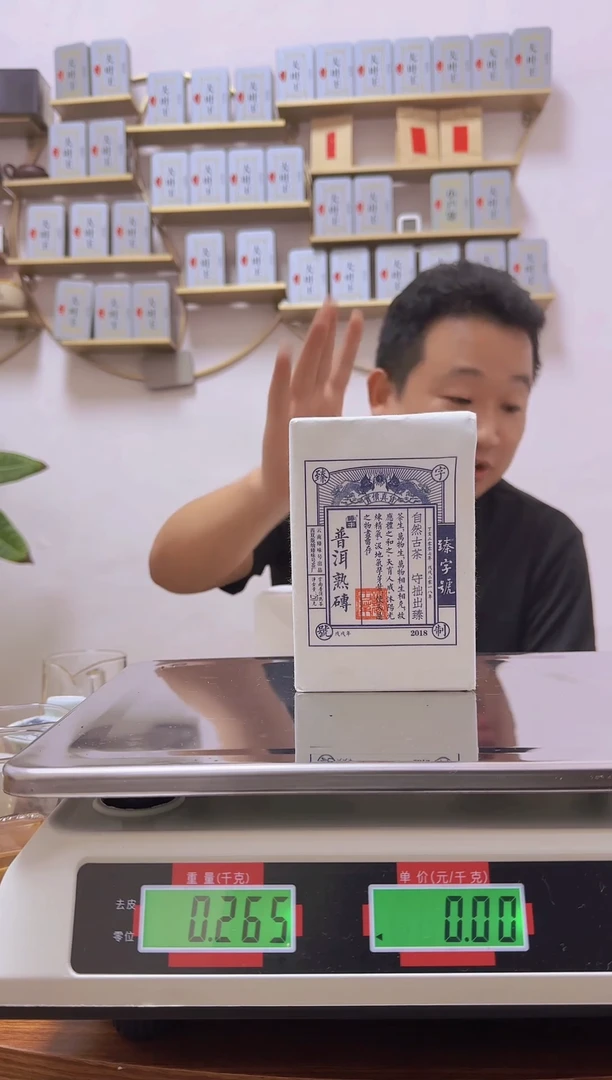 陶2017年蓝印熟茶枣香云南高端普洱茶250g【竞-闪不支持退换】