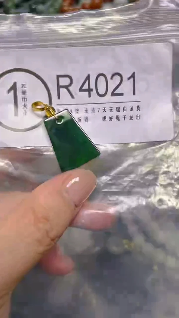 颈饰未镶嵌翡翠/ R /翡翠A货，一件也是批发价