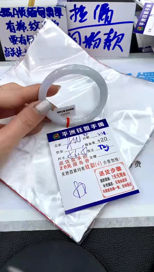【闪购商品】翡翠手镯未镶嵌111111111