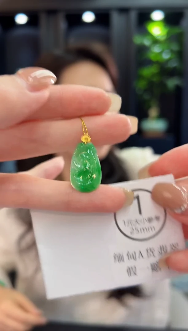 吊坠(不含链)18K金镶嵌翡翠 缅料A货/支持复检/一件