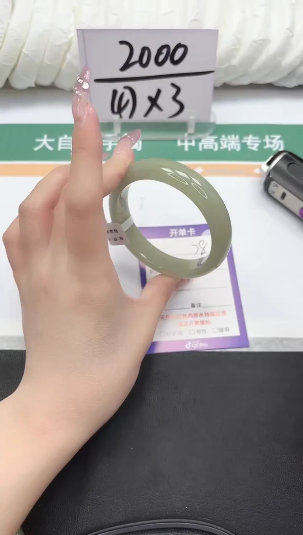 未镶嵌手镯石英质玉78-60