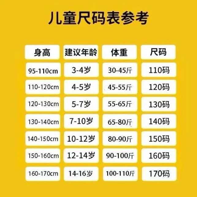 398羽绒服专场链接