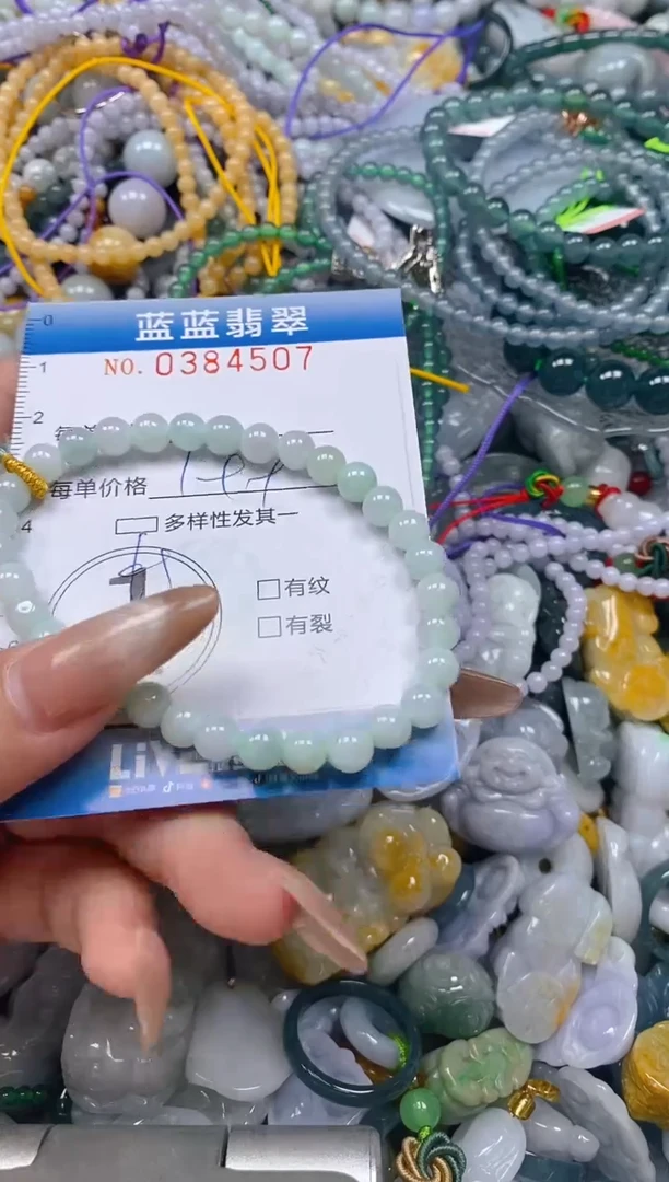 颈饰未镶嵌翡翠闪购0384507