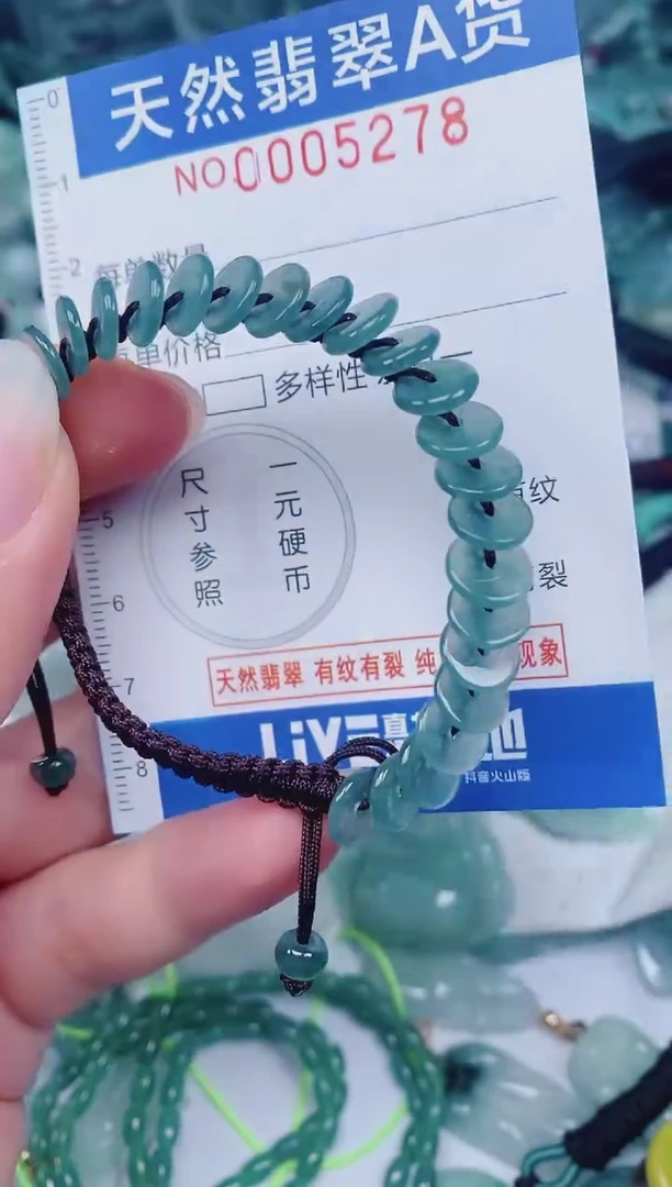 颈饰未镶嵌翡翠00005278