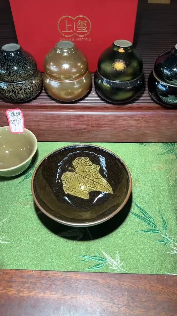 【闪购商品】茶盏78木叶点茶。。。