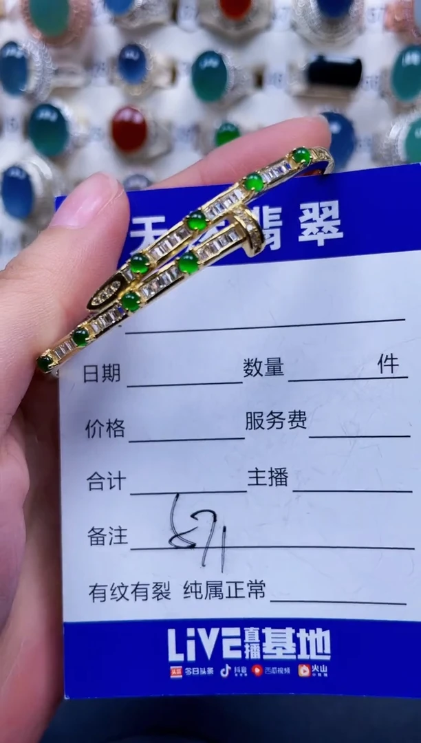银S925镶嵌手镯翡翠571