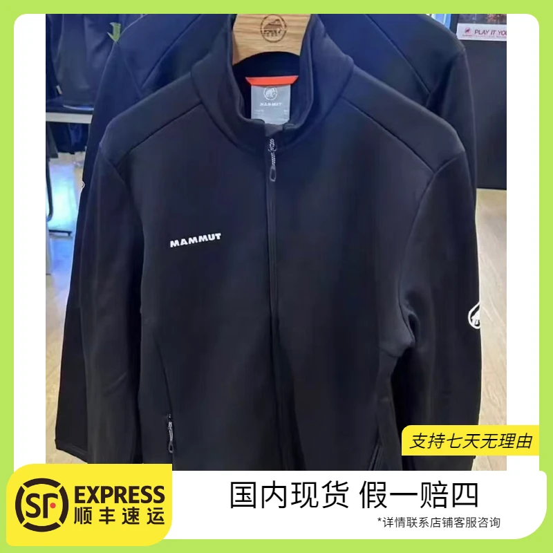 MAMMUT/猛犸象gxFernow ML Jacket男女抓绒衣