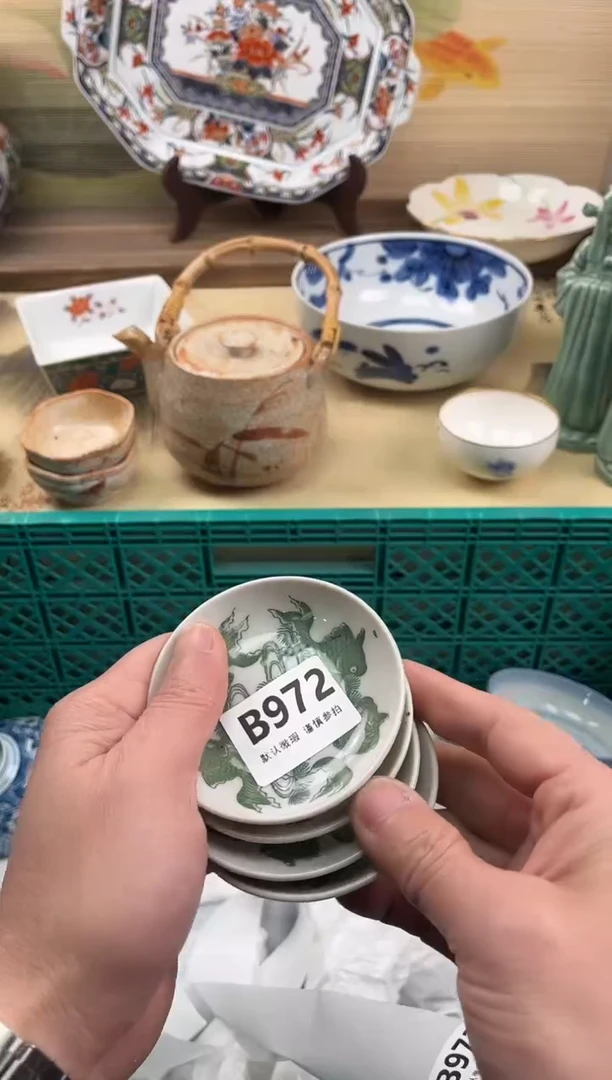 瓷片✨****！972