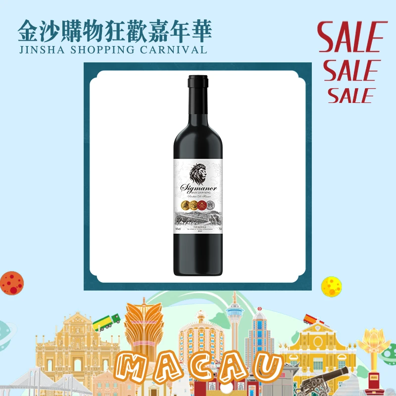 【Sigmanor】金奖芭狄狮王干红750ml*1瓶无礼盒无赠品