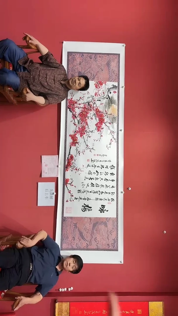 国画李春现/曹清江/咏梅/小六尺