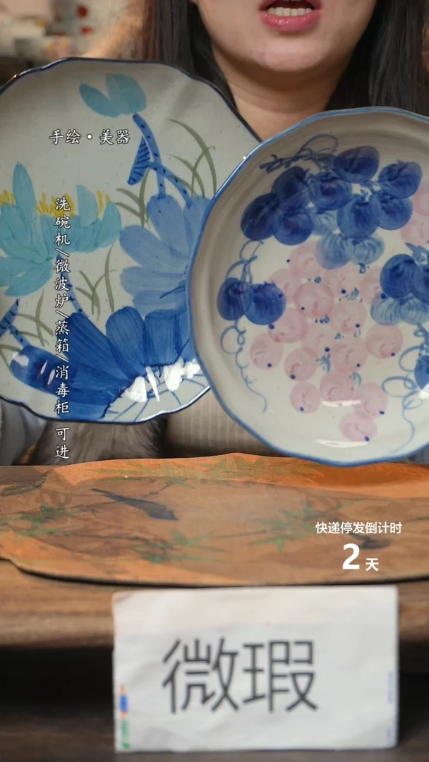 【闪购商品】碗2个景德镇高温瓷釉下瓷食品级