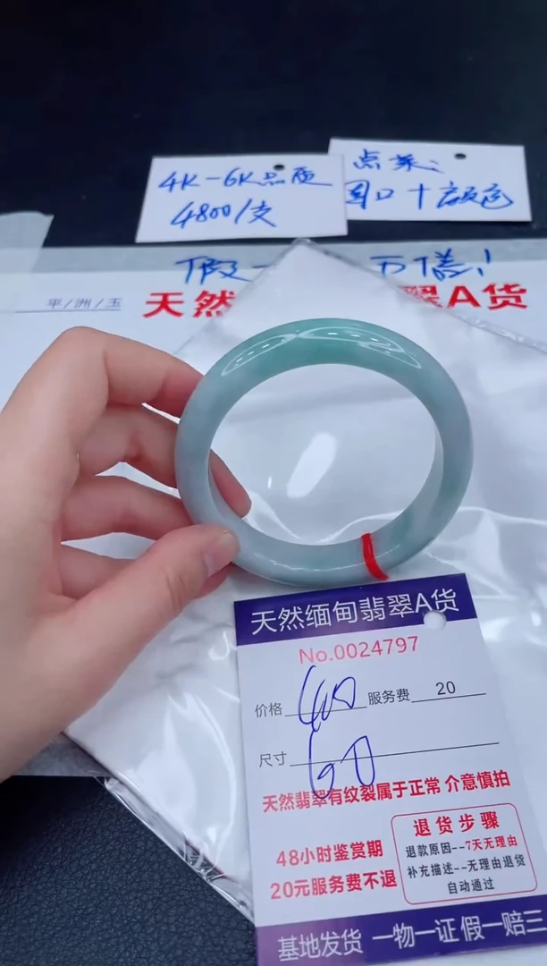 未镶嵌手镯翡翠400.00