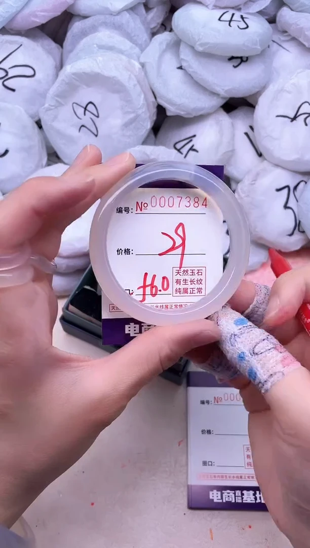 玛瑙/玉髓手镯未镶嵌7384