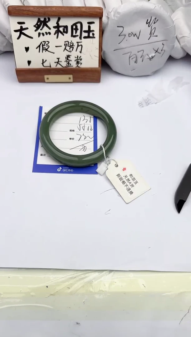 和田玉手镯未镶嵌柯沛135