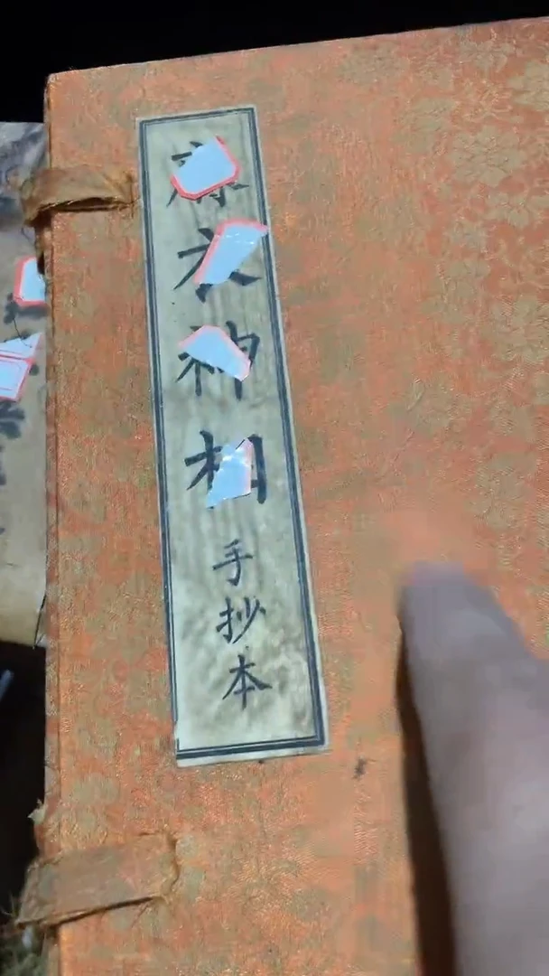 玉米李想专属链接 4册书