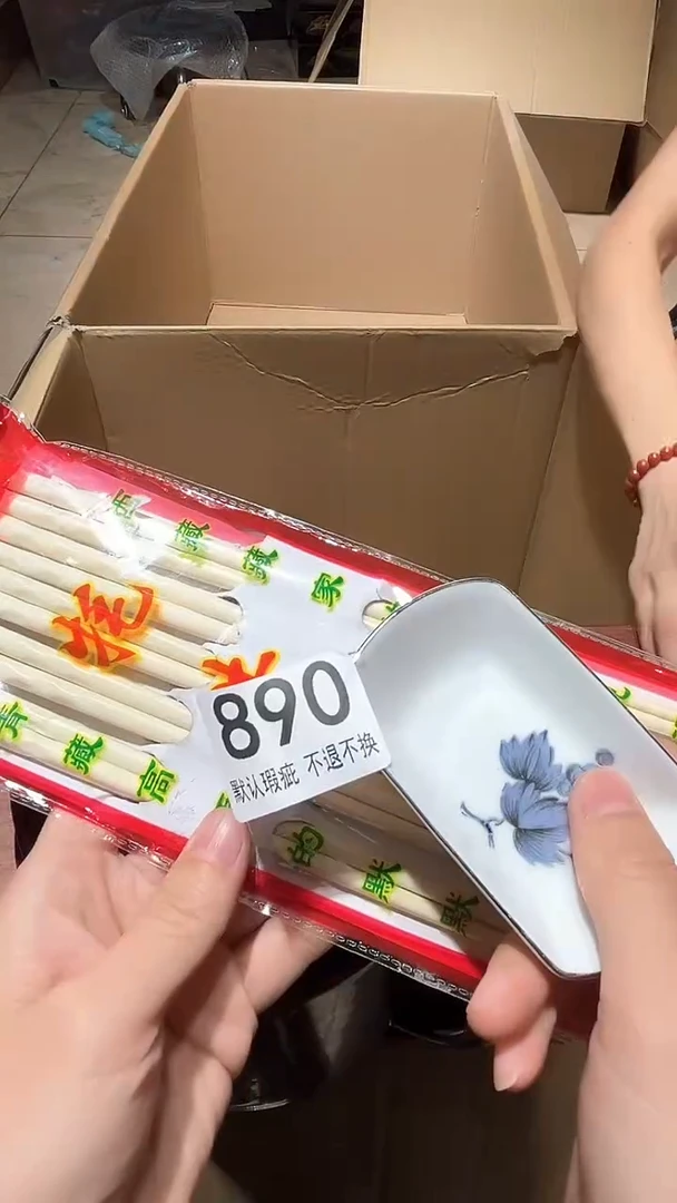 甜*圈闪购链接瑕疵品890