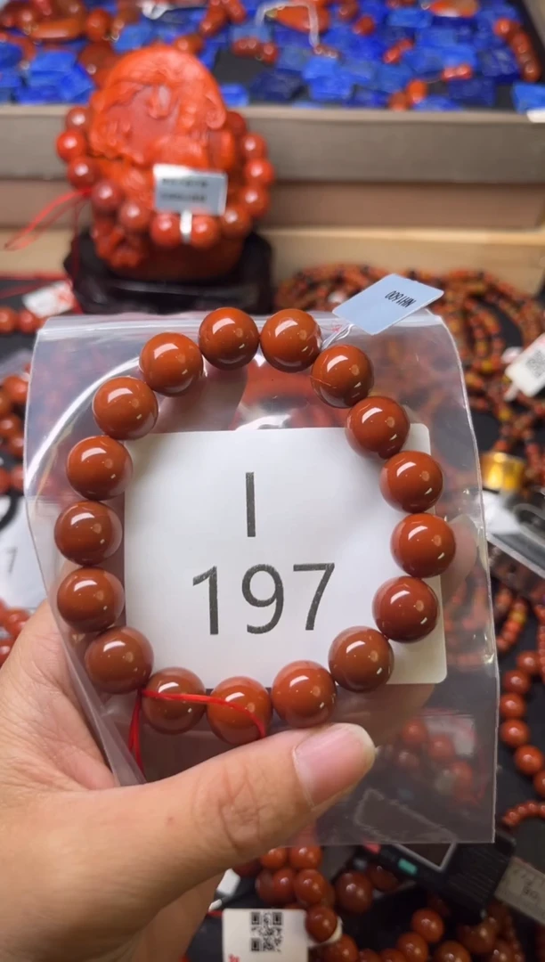 未镶嵌南红玛瑙珠宝奇石I197-12