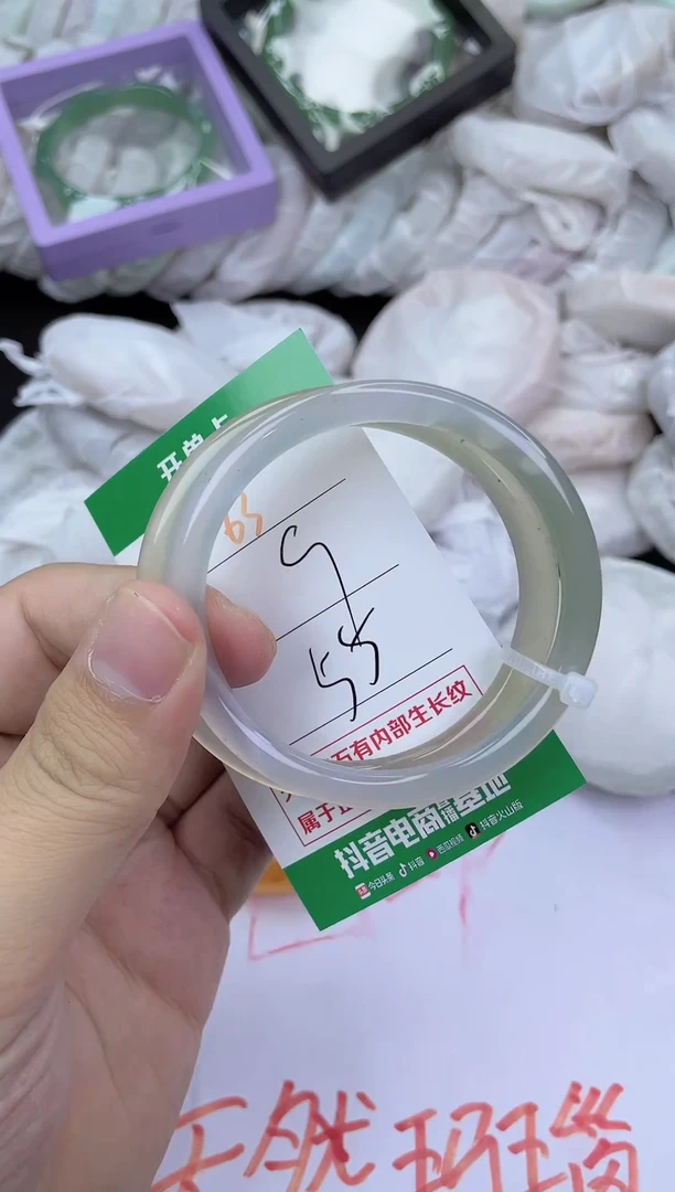 手镯玛瑙/玉髓未镶嵌63