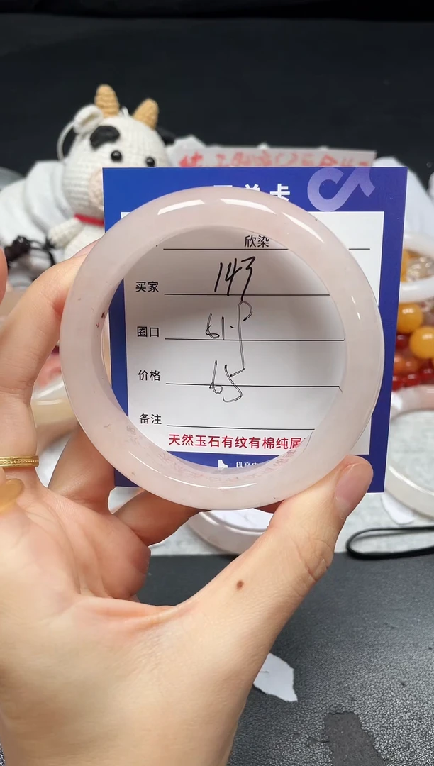 未镶嵌手镯石英质玉143